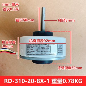 มอเตอร์พัดลมเสี่ยวหมี่รุ่น RD-310-20-8x-1 สำหรับอะไหล่เครื่องปรับอากาศ ใหม่ - Product Image 4