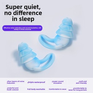 Bouchons d'oreilles en silicone insonorisants et anti-bruit, étanches, pour le sommeil, la natation, la pêche, les dortoirs étudiants et la protection industrielle - Product Image 4