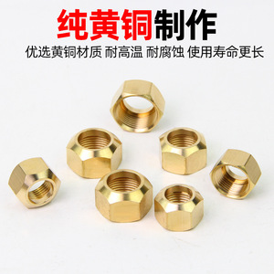 Cutting Nozzle Cap All Copper Nut G01 30 100 300 Torch Accessory For Welding Torches - Product Image 1