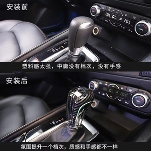Pomo de palanca de cambios de cristal y fibra de carbono ergonómico para Mazda CX 3 5 6 8, interior de coche - Product Image 3