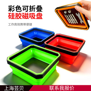 Plateau de rangement magnétique pliable en silicone, carré, pour outils de réparation automobile, avec support pour vis et jeu de clés - Product Image 5