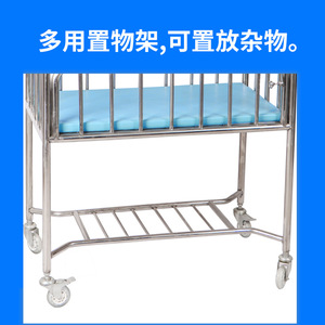 Cuna de Acero Inoxidable para Bebé Hong Xing HX-B18, Cama Portátil para Bebés de Uso Médico y Hospitalario - Product Image 3