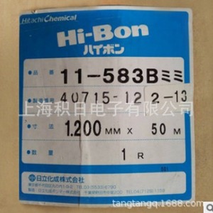 เทปทนความร้อนสองหน้า Hitachi Chemical Hi-Bon 11-583B ขนาด 1.200 มม. x 50 ม. สำหรับป้ายชื่อ - Product Image 1