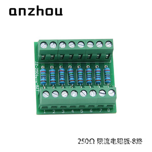 Anzhou - Placa de Resistencias Limitadoras de Corriente de 8 Canales, Módulo de Conversión de Señal de 250 Ohmios - Product Image 1