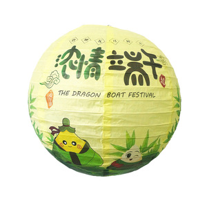 Faroles de Papel Chinos de la <span class=keywords><strong>Serie</strong></span> <span class=keywords><strong>Verde</strong></span>, Adornos Colgantes Tradicionales para la Decoración del Festival del Barco Dragón - Product Image 5