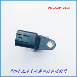 Sensor de Posición del Cigüeñal Isuzu 33220-76G30 8972887280 para Axion Rodeo, Pieza de Repuesto - Product Image 3