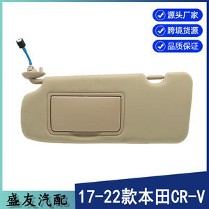 Parasol para Honda CRV 83280-TLA-A62 Beige, Lado Izquierdo, Retráctil, Accesorio Interior para el Techo - Product Image 5