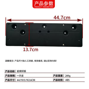 Support de plaque d'immatriculation pour BMW Série 3 F30 200 mm Noir ABS Type encastré 51117284821 - Product Image 4