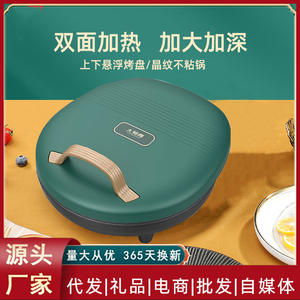 Plancha Eléctrica Master Chef 275x340x100mm con Calentamiento de Doble Cara, Apertura de 180 Grados y Superficie Antiadherente - Product Image 5