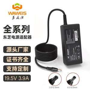 Cargador para Portátil Toshiba 19V 3.42A 4.74A 65W 90W Adaptador de Corriente para Computadora Portátil - Product Image 1