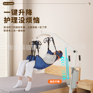 เครื่องยกไฟฟ้า รับน้ำหนัก 120 กก. อุปกรณ์ฟื้นฟูสุขภาพสแตนเลส พร้อมรีโมทคอนโทรล สำหรับยืนและยกตัว - Product Image 2