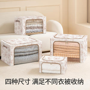 Clothes Storage <b>Box</b> Fabric <b>Large</b> Capacity Rectangle With Flower Pattern For Household Use - Product Image 4