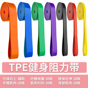 Bandes de résistance Rh, bandes d'exercice en TPE, résistance moyenne, colorées, pour le fitness, le stretching, la mise en forme et les entraînements sportifs - Product Image 3