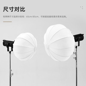 Godox Cs-650 Softbox 65cm 85cm Spherical Diffuser For Video <b>Shooting</b> Constant Light Fill - Product Image 3