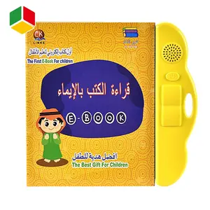 QS Mainan Inisiasi Bahasa Arab Inggris Jernih Elektronik Sampul E-Book Suara Elektronik dengan Pena Pelafalan Standar Mudah Digunakan