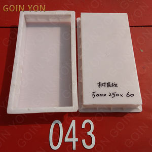 نموذج 043 الجاهزة شجرة النباح الملمس آلة صنع الطوب الخرساني صنع البلاستيك رصف القالب - Product Image 2