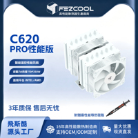 FEZCOOL C620 Refroidisseur de processeur à double tour avec six tubes en cuivre pour LGA2011120017001851115X et AMD