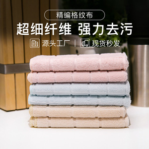 Microfiber Warp Knitted Cleaning Cloth Rectangle Lattice Pattern Thickened Absorbent Kitchen Dishcloth For Removing Grease - Product Image 5