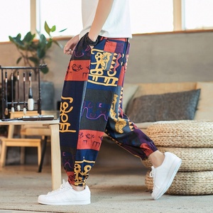 Pantalon Harem Floral Tendance Léger Taille Basse à Revers pour Homme, Idéal pour la Danse Hip-Hop, 100% Coton Écologique - Product Image 4