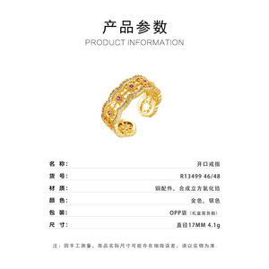 Vintage Style Gold Openwork Ring With Micro Pave Zircon Flower Design Adjustable Index Finger Party Jewelry - Product Image 3