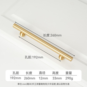 Brass Furniture Handle Bar Drawer Wardrobe French Style Durable Forged <b>Copper</b> Natural Color Glaze - Product Image 3