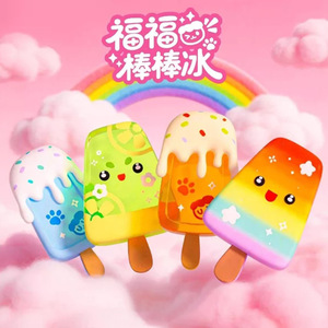Fufu Popsicles Blind Box 48 Pieces Cute Cartoon Ice Cream Toys For Kids Collectible Gift Set Unisex Age 8 13 Years - Product Image 2