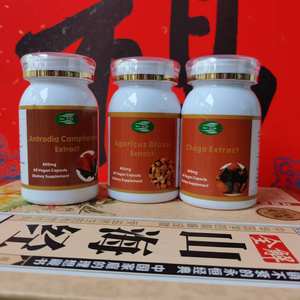 Gratis verzending 3 flessen Antrodia Chaga Agaricus Paddestoel Extract Poeder 30% Polysacharide Capsule - Product Image 6