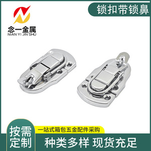 Furniture <b>Lock</b> Zinc Alloy Chrome Plating 6535 Minimalist Design For Luggage Hardware Durable - Product Image 5