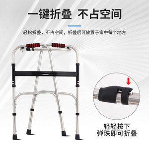 Déambulateur en acier inoxydable Heng Shunhong, hauteur réglable 73-83 cm, pour personnes âgées - Product Image 4