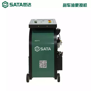 เครื่องมือเปลี่ยนน้ำมันเบรก Sata รุ่น AE5771 อะแดปเตอร์โลหะแบบใช้มือสำหรับซ่อมรถยนต์ - Product Image 5