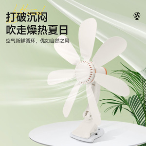 Small Clip On Fan 12 In Electric With Oscillation For Dorm Office Rental - Product Image 2