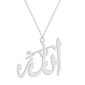 สร้อยคอจี้สแตนเลสสตีลรูปอัลเลาะห์แบบโปร่งสำหรับผู้หญิง - Product Image 4