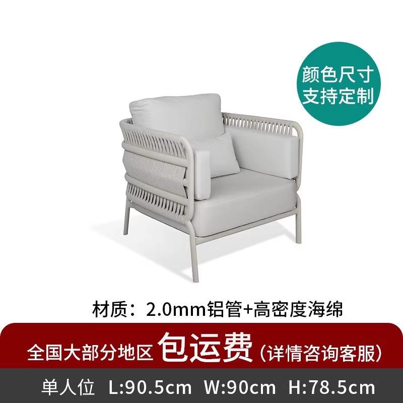 Canapé simple [tissu imperméable en tube d'aluminium de 2,0 mm]