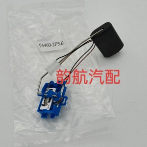 Sensor de Nivel de Combustible Kia 944602F000 para Cerato Van, Pieza de Repuesto - Product Image 4