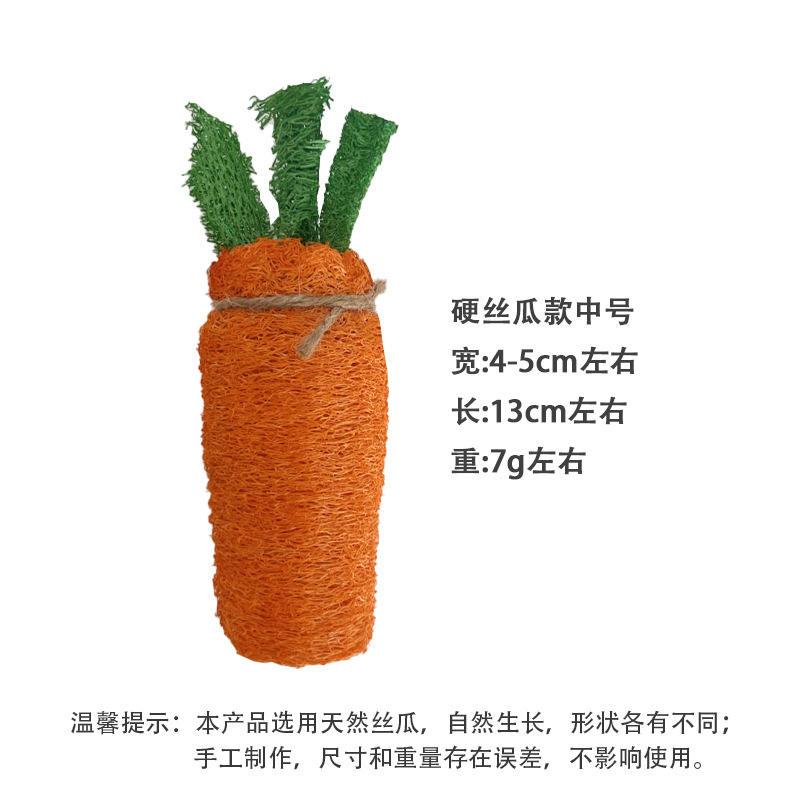 Radis luffa dur moyen