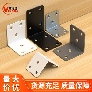 Winoda L-Shaped Cold-Rolled Steel Bracket 90 Degree Thickened Corner Support For Cabinet Door Shelf Fixing - Product Image 3