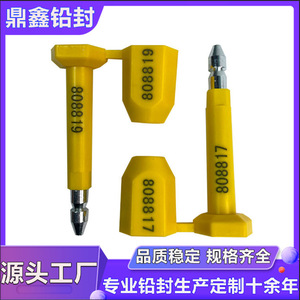 ซีลโลจิสติกส์ตู้คอนเทนเนอร์ Dingxin ขนาด 8 มม. เหล็กกล้าคาร์บอนเคลือบ ABS ใช้ครั้งเดียวสำหรับล็อคประตูรถพ่วง - Product Image 5
