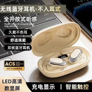 Berlin OWS BT5.3 130 - Product Image 2