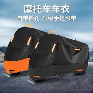 Housse de scooter et de moto d'extérieur résistante et imperméable 420D avec protection UV, nouveau produit de grande taille - Product Image 2