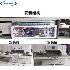 Système de commande servo Nantong pour coupe-papiers 520x420x190mm 3000 tr/min Contrôleur CNC - Product Image 4