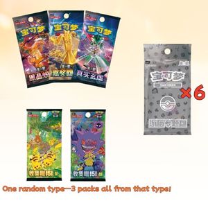 Poké mon Chinese TCG Exclusive 2025 Journey Collection Travel Gift <b>Box</b> Charizard Sealed- Scarlet & Violet - Product Image 4