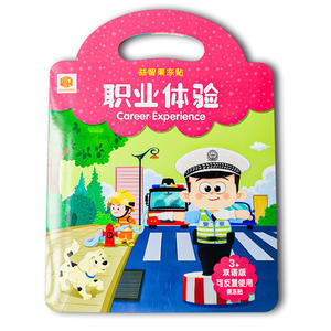 <span class=keywords><strong>Libro</strong></span> de actividades de pegatinas para niños, venta al por mayor, patrón de dibujos animados de papel, pegatinas de gelatina reutilizables, lindo <span class=keywords><strong>libro</strong></span> de pegatinas impresas personalizadas - Product Image 1