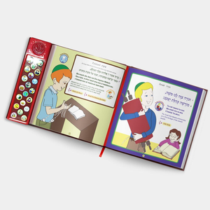 Moule disponible en usine OEM pour célébrer <span class=keywords><strong>les</strong></span> fêtes juives avec six chansons traditionnelles en hébreu : Hanouka, Rosh Hashanah, Purim, Pessa'h - Product Image 1