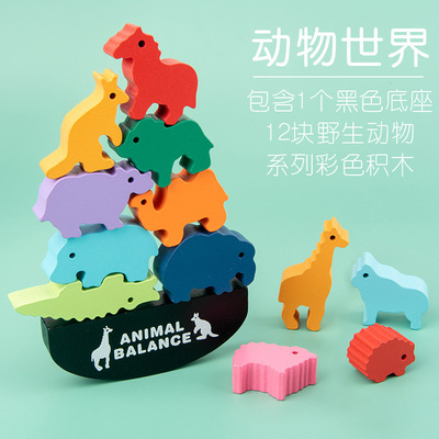 Blocs d'équilibre du monde animal