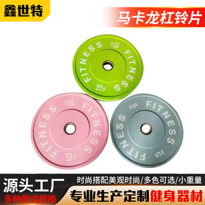 Discos de pesas para fitness de 5, 10, 15, 20 y 25 kg, recubiertos de goma, para entrenamiento en gimnasio. - Product Image 2