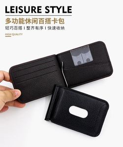 Cartera Bifold de Cuero PU Personalizada con Nombre, para Hombre, con Bloqueo RFID, con Caja de Regalo - Product Image 2