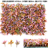Gazon artificiel de simulation, tapis de gazon synthétique résistant aux UV, imperméable, pour jardin, patio, décoration murale de la maison