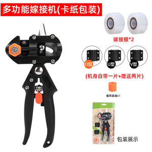 Grafting Shears Stainless Steel 10-20 Mm Bypass Pruner For <b>Fruit</b> Tree Grafting And Pruning With Smooth Cut - Product Image 5