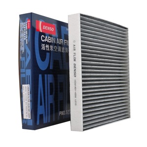 <span class=keywords><strong>Filtre</strong></span> à air d'<span class=keywords><strong>habitacle</strong></span> DENSO IC261401-4200 5QD819653A pour Volkswagen <span class=keywords><strong>Golf</strong></span> <span class=keywords><strong>7</strong></span> Lamando Tiguan L Touran L Teramont Skoda - Product Image 4