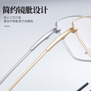 Monture de lunettes carrée pour homme en titane Memory C-2031, monture complète, verres en résine confortables, Danyang - Product Image 3